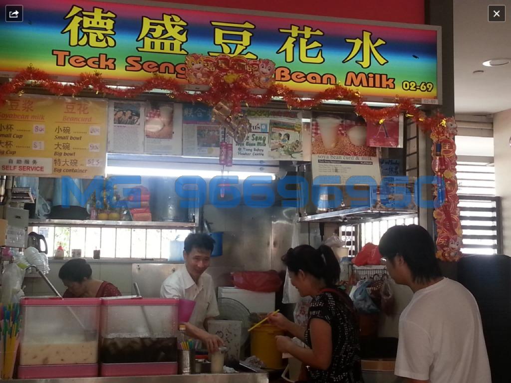 Blk 33 Lim Liak Street (Bukit Merah), HDB 3 Rooms #104865702